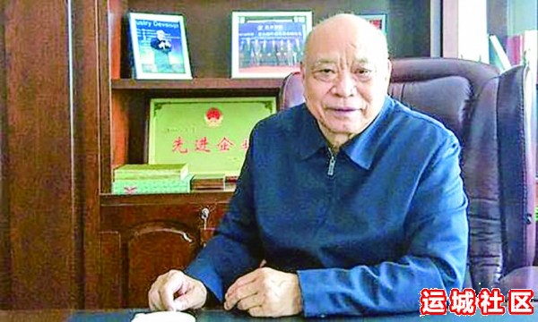 刘克礼——运城杰出贡献人物