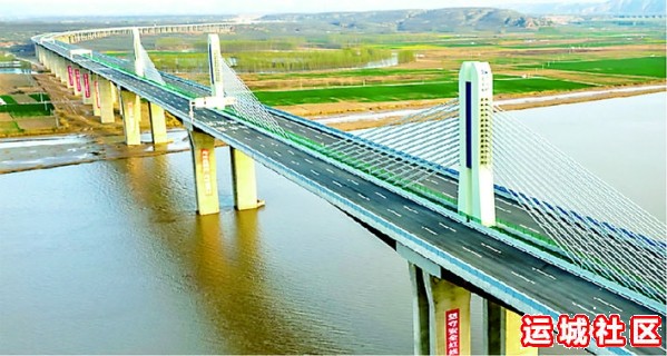 运城大事（十二）——2019年运城市高速公路建设里程位居山西省前列