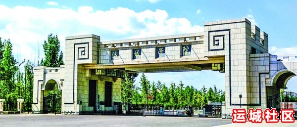 运城大事（十六）——2019年运城学院、运城职业技术学院两所本科院校成立