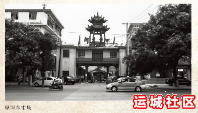 运城原河东市场（照片）