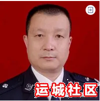 运城撤地设市20年贡献奖（个人）推选活动启动