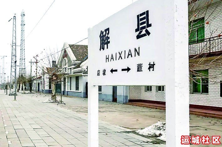 解（hài）州的地名读音成了学术热点，你怎么读“解”这个字