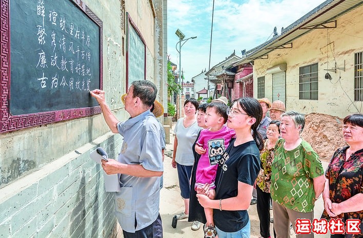 运城市“清风河东”主题摄影赛落下帷幕