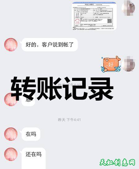 运城一女子网上被骗金额35.2万聊天记录曝光