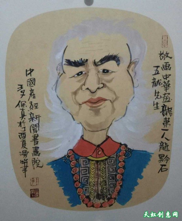 运城画家王保真中国画作品