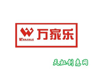 运城河津龙门大道万家乐热水器商店