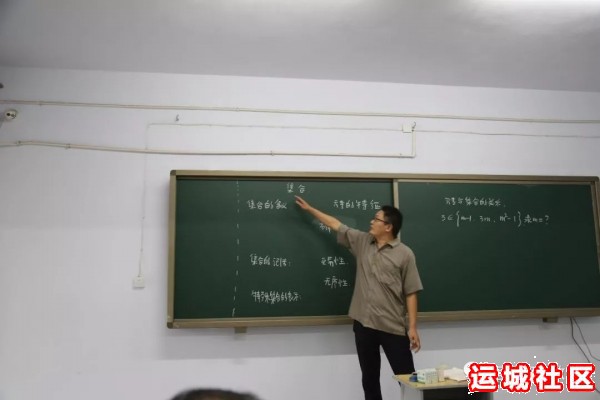 龙翔实验中学扎实开展开学前集体备课