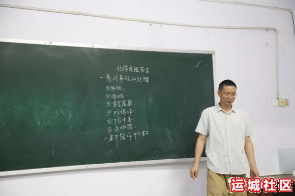 龙翔实验中学扎实开展开学前集体备课