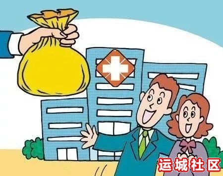 医保卡账户每月会返还一笔钱，你收到的数额对了吗