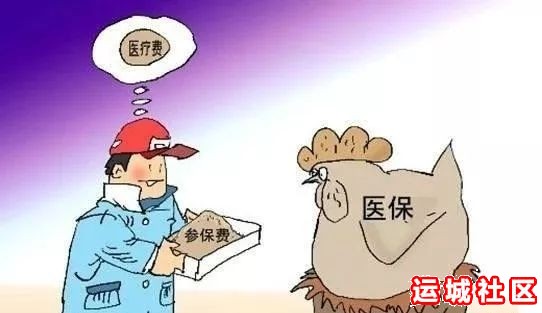 医保卡账户每月会返还一笔钱，你收到的数额对了吗