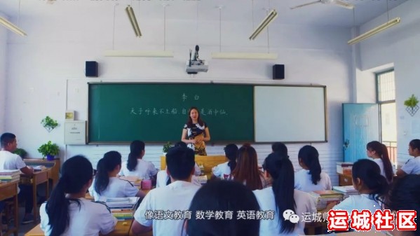 逐 梦--前进的运城师范高等专科学校(运城师专)