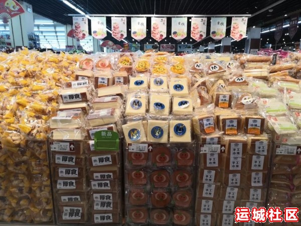 东星亿适家8买散称食品全场满100减(20.23日-8.25日)