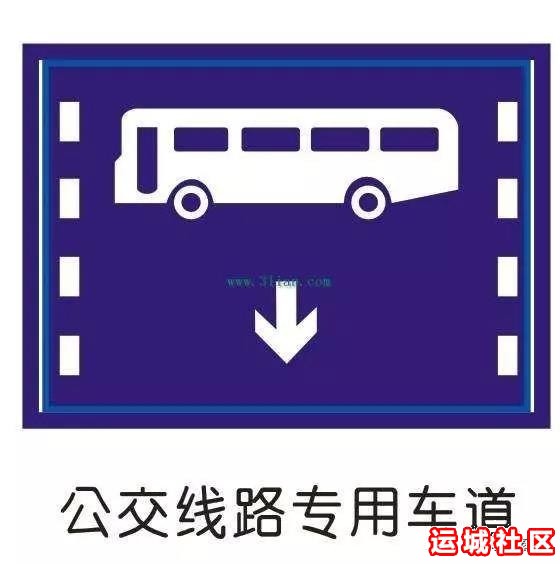 运城中心城区规划公交专用道，居民出行会更方便