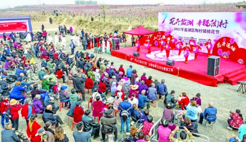 2021年盐湖区陶村镇桃花节开幕