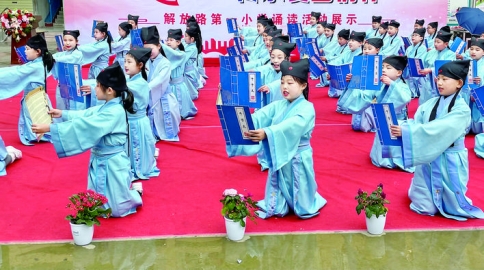 盐湖区解放路第一小学读书节展示活动举行