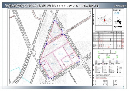 运城空港新学校控制性详细规划地块修改方案公示