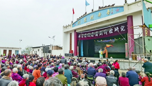 芮城县刘堡村乡村文化艺术节举行