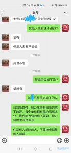 若是你的孩子跟你聊这个话题，你会怎么说？