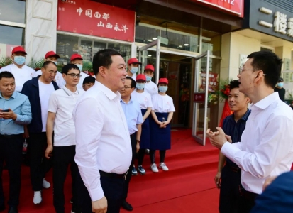 “永济好面”品牌连锁餐饮门店揭牌仪式举行