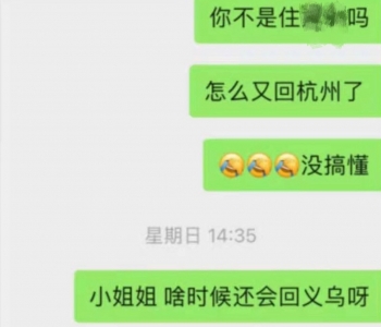 开保时捷当舔狗成功追到女神，舔得你头皮发麻