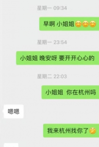 开保时捷当舔狗成功追到女神，舔得你头皮发麻