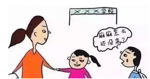 延长放学能解决接送问题吗？