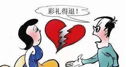 到谈婚论嫁了发现男友家在彩礼陪嫁上如此计较