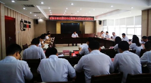 运城市联社党组理论学习中心组第六次党史专题学习会开展