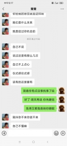 女人就是太作了，没事在哪瞎扯