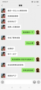 女人就是太作了，没事在哪瞎扯