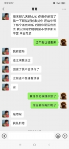 女人就是太作了，没事在哪瞎扯