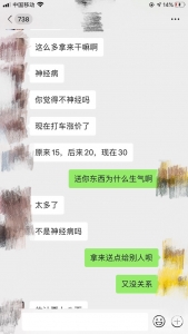 有时候友情真的挺脆弱，友谊的小船说翻就翻