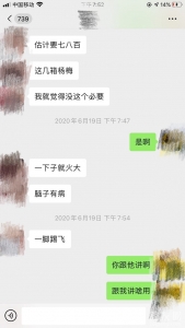 有时候友情真的挺脆弱，友谊的小船说翻就翻