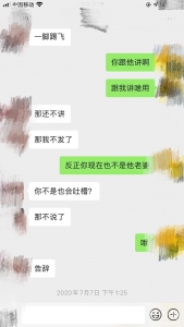 有时候友情真的挺脆弱，友谊的小船说翻就翻