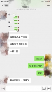 有时候友情真的挺脆弱，友谊的小船说翻就翻