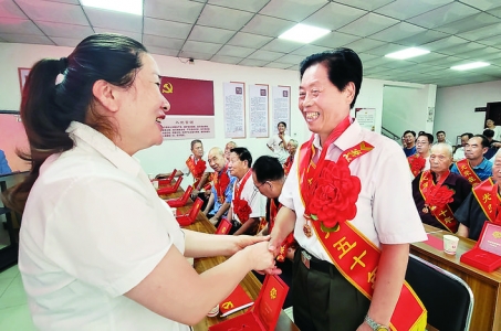 吉祥社区为19位老党员颁发纪念章