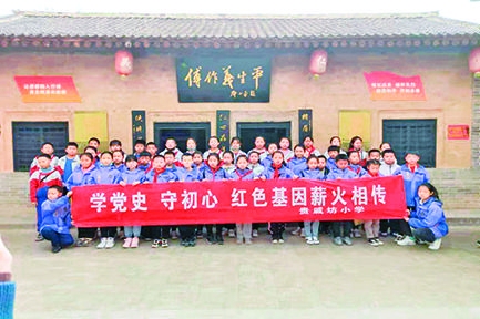 傅作义故居景区——运城市中小学生研学实践教育基地