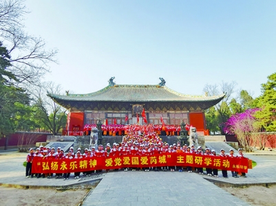 永乐宫壁画艺术博物馆——运城市中小学生研学实践教育基地