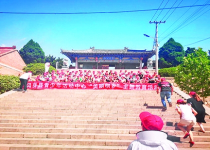 太岳三地委旧址——运城市中小学生研学实践教育基地