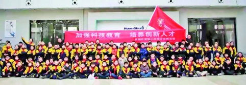 山西寰烁伙乐创客——运城市中小学生研学实践教育基地