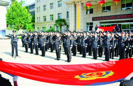 永济市公安局举行警礼服列装宣誓仪式