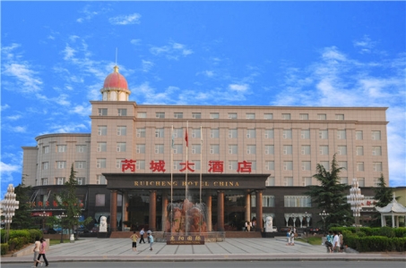 芮城惠阳大酒店宴会，餐饮、住宿电话