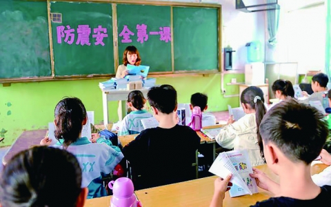 夏县以读本普及中小学生防震减灾知识