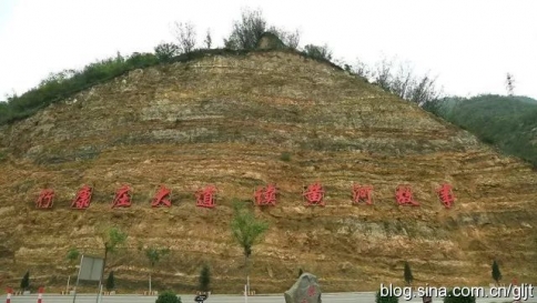 傅岩山，圣人“傅说”举于版筑之间