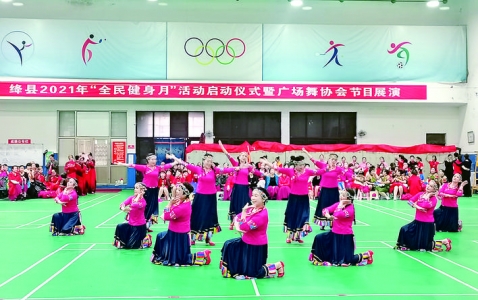 绛县200余名广场舞爱好者展演广场舞