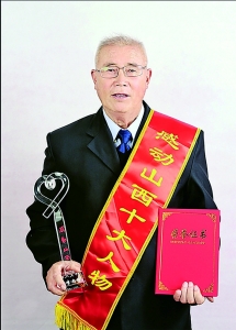 乡村教师李尚师修《晋国通史》