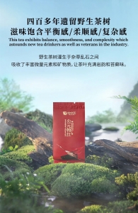 当遍地都是咖啡馆时,茶馆应该怎么开?