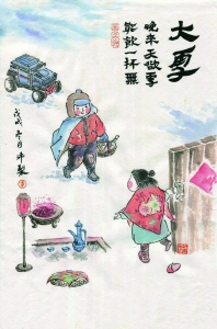 万物潜藏度“大雪”