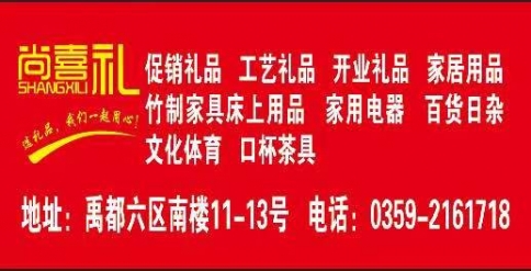 尚喜礼礼品岁首大放送，老板视频带货唠家常