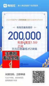 度小满金融助力小微企业最高额度100万！个人贷款最高20万！